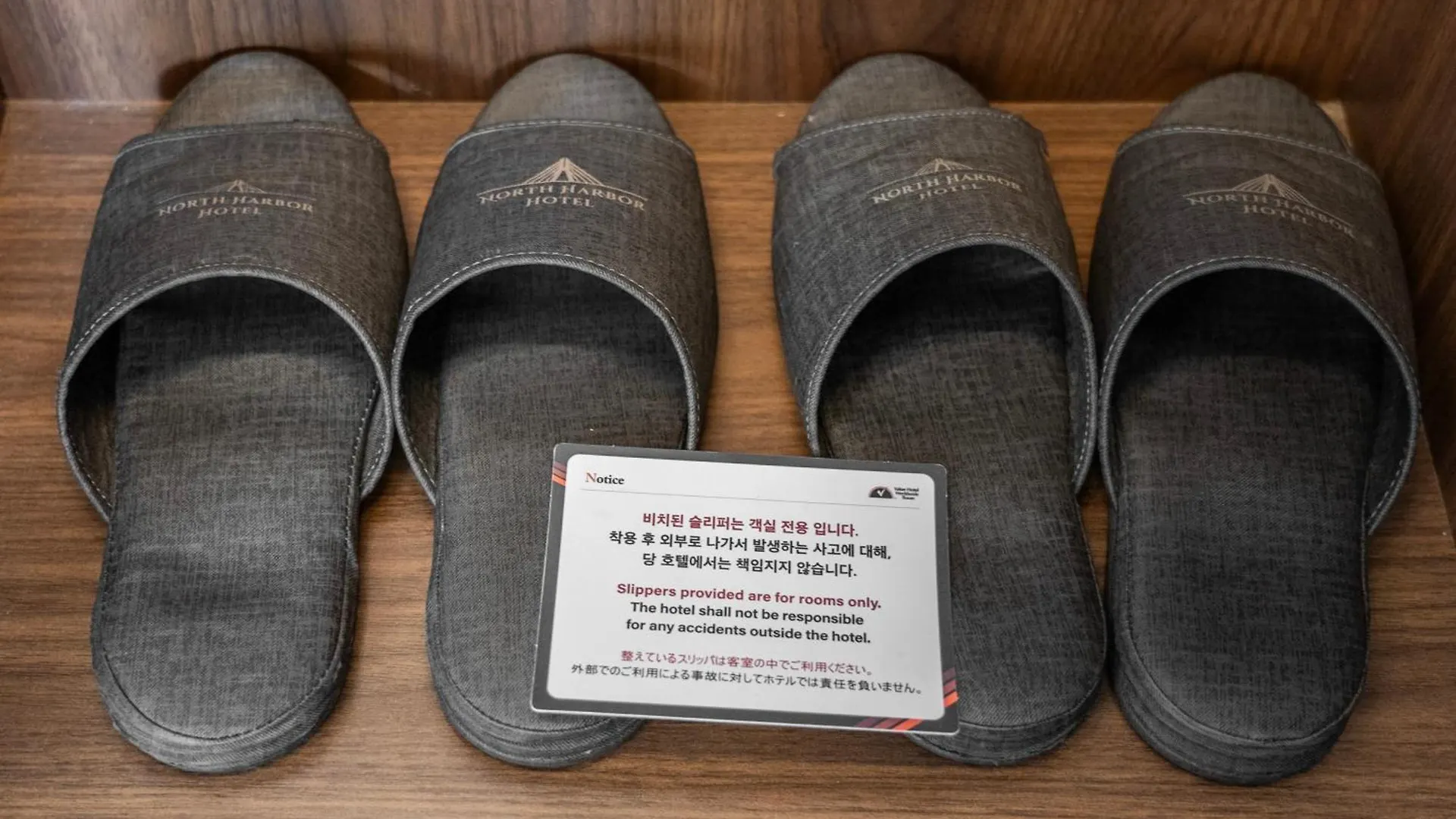 노스하버호텔 부산광역시